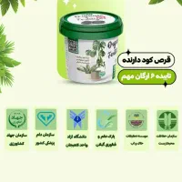 قرص کود|گل و گیاه طبیعی|تهران, چیتگر جنوبی|دیوار