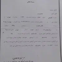 کارشناس رنگ خودرو|خدمات موتور و ماشین|تهران, جمال‌زاده|دیوار