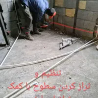 خدمات فوم بتن خلیل پور تضمینی|خدمات پیشه و مهارت|بوشهر, |دیوار