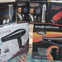 سشوار و‌ ماشین اصلاح