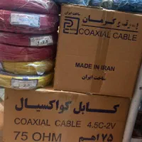 سیم وکابل با کد ۱۰ رقمی استاندارد