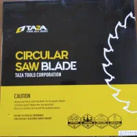 اره الماسه نجاری