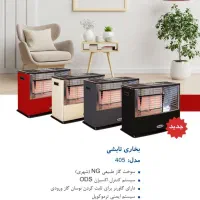 بخاری کابینتی ۴۰۵ آبسال