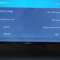 تلویزیون هوشمند اینچMediastar 32 اندروید12|تلویزیون و پروژکتور|اهواز, پردیس|دیوار
