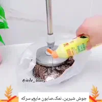 نگهبان و سرایدار ۲۴ ساعته