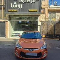 ولستر ۲۰۱۵