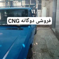 نیسان دوگانه cnj انژکتور مدل ۱۳۸۶