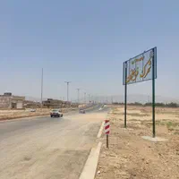 زمین ۴۲۰ متری شهرک فرهیختگان فرهنگیان آموزش پرورش|فروش زمین و ملک کلنگی|شیراز, شهرک مهدی‌آباد|دیوار