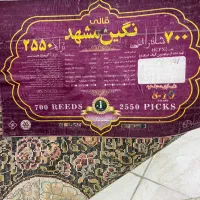 فرش|فرش|اندیشه, اندیشه فاز ۴|دیوار