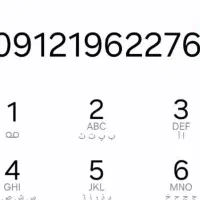 خط یک رند معاوضه با موتور