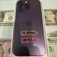 14پرومکس