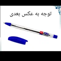توجه کنید