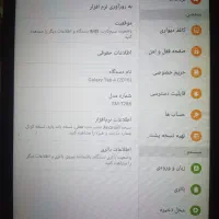 تبلت سامسونگ مفت زیرقیمت سالم|تبلت|آزادشهر, |دیوار