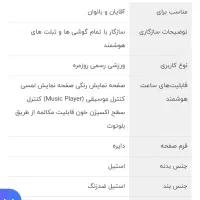 ساعت هوشمند گرین لاین مدل GNSIGSWSL|ساعت|اردبیل, |دیوار