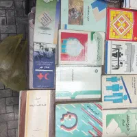 کتاب قدیمی
