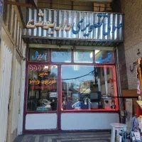 تعمییرات تلویزیون و گیرنده دیجیتال