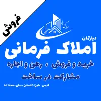 فروش ۳خوابه،۱۷۵متری،بهاران ،بهشتی