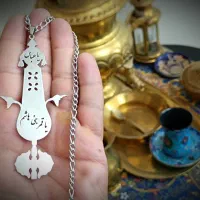 زنجیر و پلاک گردنی استیل طرح شاه تیغ علم