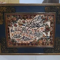 تابلو فرش و تابلو رنگ روغن