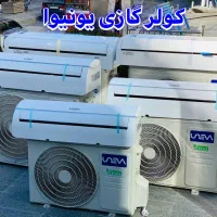 کولرگازی در فروشگاه قادرزاده بانه