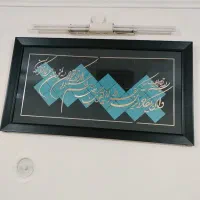تابلو وان یکاد|تابلو، نقاشی، عکس|مشهد, پنجتن|دیوار