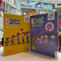 خیلی سبز زیست فیزیک شیمی ریاضی جامع تجربی دوازدهم