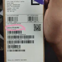 لپ تاپ لنوو|رایانه همراه|قائمشهر, |دیوار