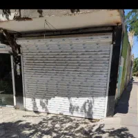 اجاره مغازه ۲۲ متری تقاطع حسابی مشکینی