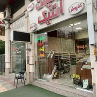 رهن اجاره مغازه ۴۳متری مازیار|اجارهٔ مغازه و غرفه|ساری, |دیوار