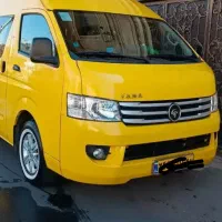 پذیرش سرویس کارخانه و ادارات