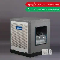 کولر ابسال کم مصرف|کولر آبی|تهران, امین حضور|دیوار