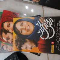 سری کامل فیلم‌های ایرانی