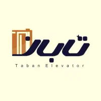 استخدام نیروی فنی