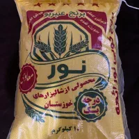 برنج عنبربو|خوردنی و آشامیدنی|اهواز, کمپلو شمالی|دیوار