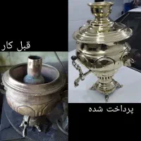 پرداخت و تعمییرات لوستر و انواع اجناس برنزی|خدمات پیشه و مهارت|قم, کلهری|دیوار