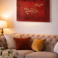 آموزش|تابلو، نقاشی، عکس|میانه, |دیوار