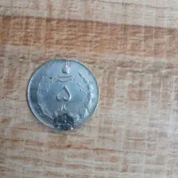 سکه ی۵ریالی محمدرضاپهلوی نقره