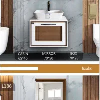 تولیدی کابینت روشوئی