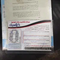 مگان اتومات وارداتی سالم|خودرو سواری و وانت|مشهد, وکیلآباد|دیوار