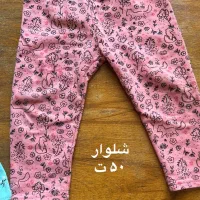 لباس نوزادی ۹-۱۲ ماه|کفش و لباس بچه|تهران, چوب تراش|دیوار