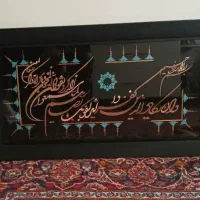 تابلو ون یکاد