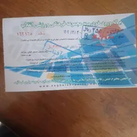 تعداد۲۰عددفقط پارکینگ باشگاه انقلاب ۰۴/۳/۳۰