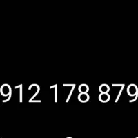 سیم کارت همراه اول شماره آینه ای