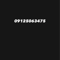 09125063475