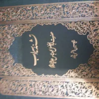 کتابهای ادبی و مذهبی