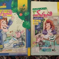 کتاب های کمک درسی تجربی