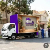 باربری اسباب چی