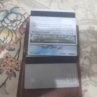 کارت بانک آرین کنعانی اجیرلو