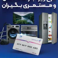 خرید بازنشستگان تامین احتماعی تنها با کارت ملی