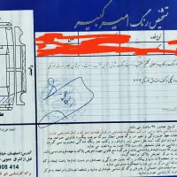 رانا مدل ۹۵ کارکرد واقعی|خودرو سواری و وانت|اصفهان, شهریار|دیوار
